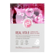 ENOUGH Сыворотка-спрей для лица Коллаген Real Collagen Perming Ampoule, 200 мл